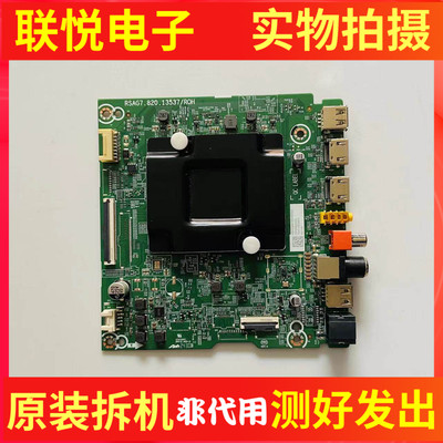 海信75A51N75D3N75D3ND主板