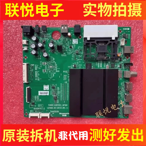 创维50G755G749G7机芯9R59主板