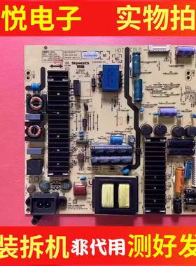 原装创维58E600/V6/G60电源板5800-L6L011-0120 168P-L6L011-01