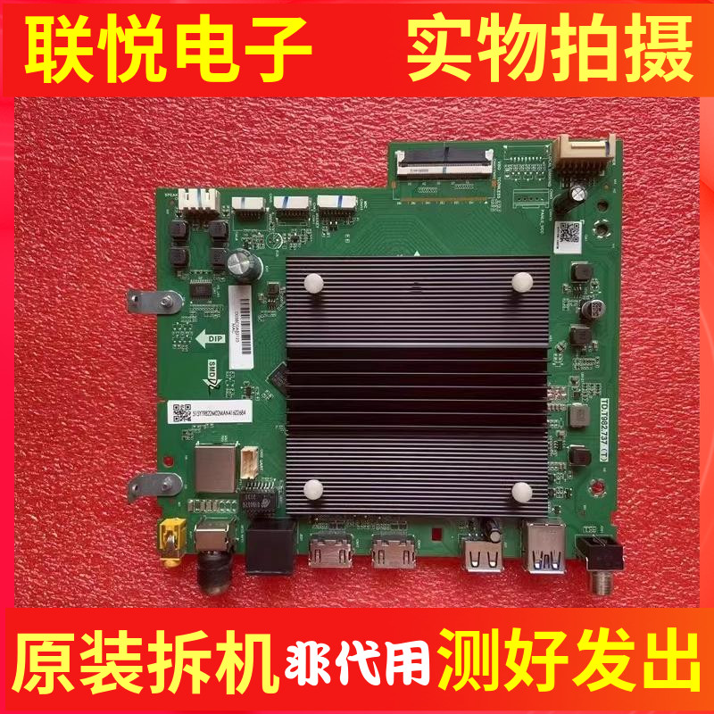 海尔65R3-MAXLU55C7-MAX55X8