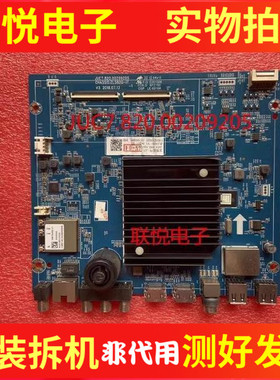 原装长虹65Q5T液晶电视主板JUC7.820.00209205 配屏C650U17-E4-A