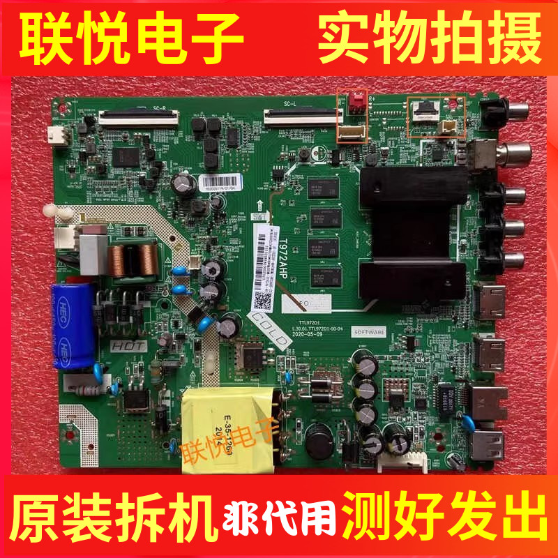 TCL55F8电视主板T972AHP