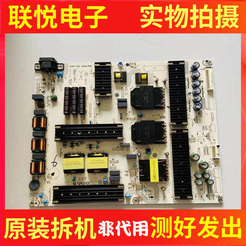 海信65E8G65U7G电源