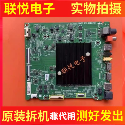 海信HZ50E5D55E60D主板