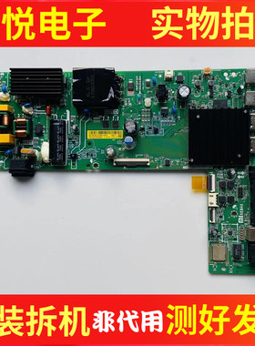 原装红米L50RB-RA主板 TPD.T963.PC796 配屏L50RB-RAE-CHOT