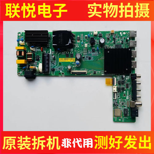 红米L50RB-RA主板TPD.T963.PC796