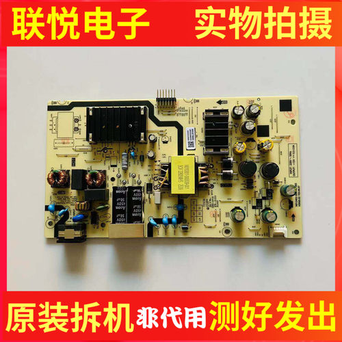 43寸电源板N012402-000713-002