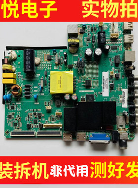 原装海尔H43E07电视机主板HK-T.RT2968P98屏BOEI430WU1
