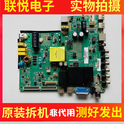 海尔H43E07主板HK-T.RT2968P98