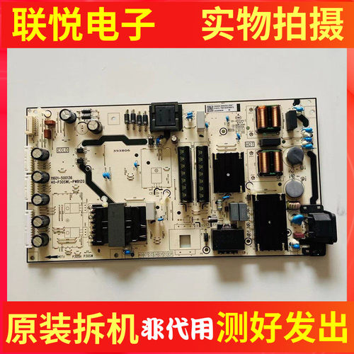 TCL55J8K电源40-P30SWL-PWB1ZG