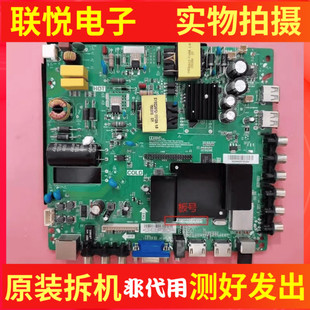 康佳KKTV K32J主板TP.RT2984D.PB831屏156YT K32J