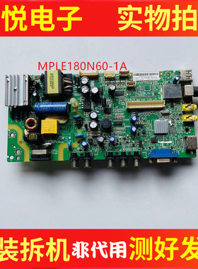 TCL L32F1680B 32F16101B主板MS180PL MPLE180N60-1A屏LVW320CS0T