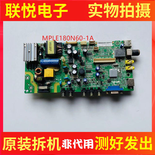 TCLL32F1680B32F16101B主板