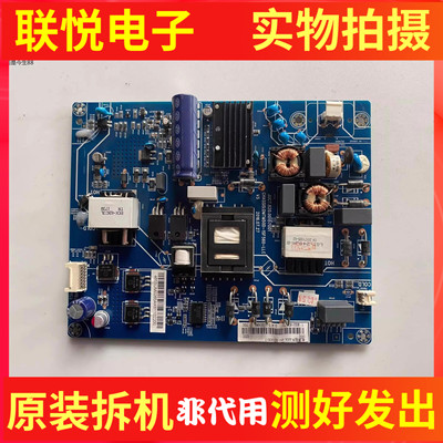 长虹55U155D3C50/55Q3T电源