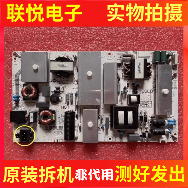 长虹65D2P65D2S电源板