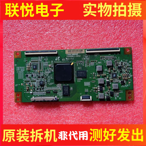 创维50E790U逻辑板V500DK2-CKS2