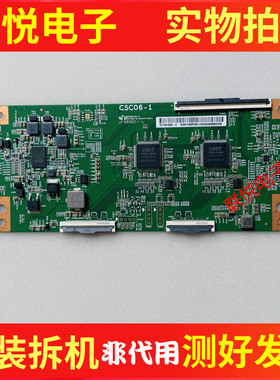 65寸 75寸电视逻辑板CSC06-1白条码ST6451D03-7/3 ST7461D02-C