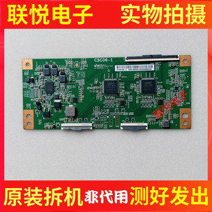 65寸 75寸电视逻辑板CSC06-1白条码ST6451D03-7/3 ST7461D02-C