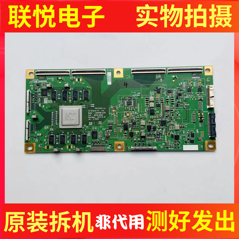 康佳O55V91ULED65V91U逻辑板