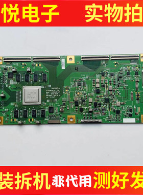 康佳 LED65V91U 长虹55Q3A逻辑板6870C-0636F/B LC650AQD-GJP2