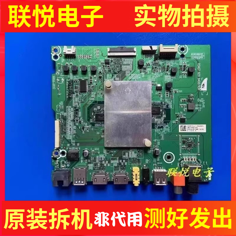 海信HZ65E5AHZ65E52A电视主板