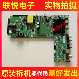 康佳555F6 55E8E 55E8A  55X9电视机主板35026428屏4347YT 5025YT