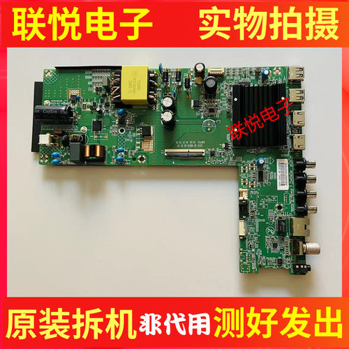 康佳55E8A55F6主板