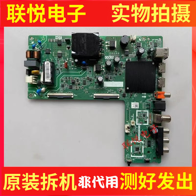 海信42E2F43A3F43V1F-R主板