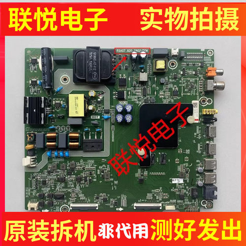 海信H55E3A55A52主板