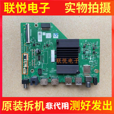 酷开50J350P3D65A3D主板