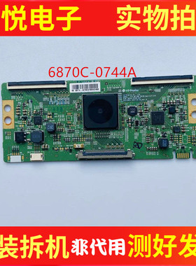 LG 60UJ6300-CA 逻辑板 6870C-0744A V17_60_UHD_TM120