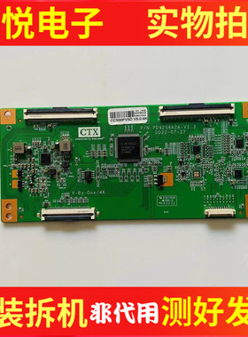 熊猫 50A16F 逻辑板 PD9254A2A-V1.3 CC500PV5D.0. 4K