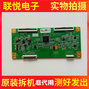 熊猫 50A16F 逻辑板 PD9254A2A-V1.3 CC500PV5D.0. 4K