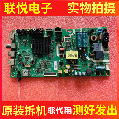 创维32E2A32X6电视主板