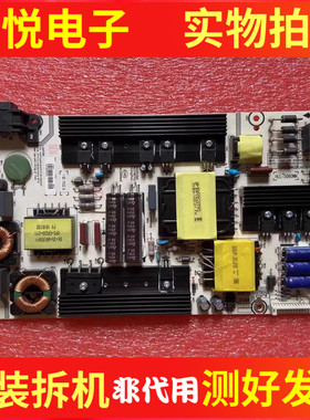 原装海信LED55EC520UA/K220/K5500 55K300UD电源板RSAG7.820.6396