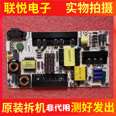 海信LED55EC520UA/K220电源板