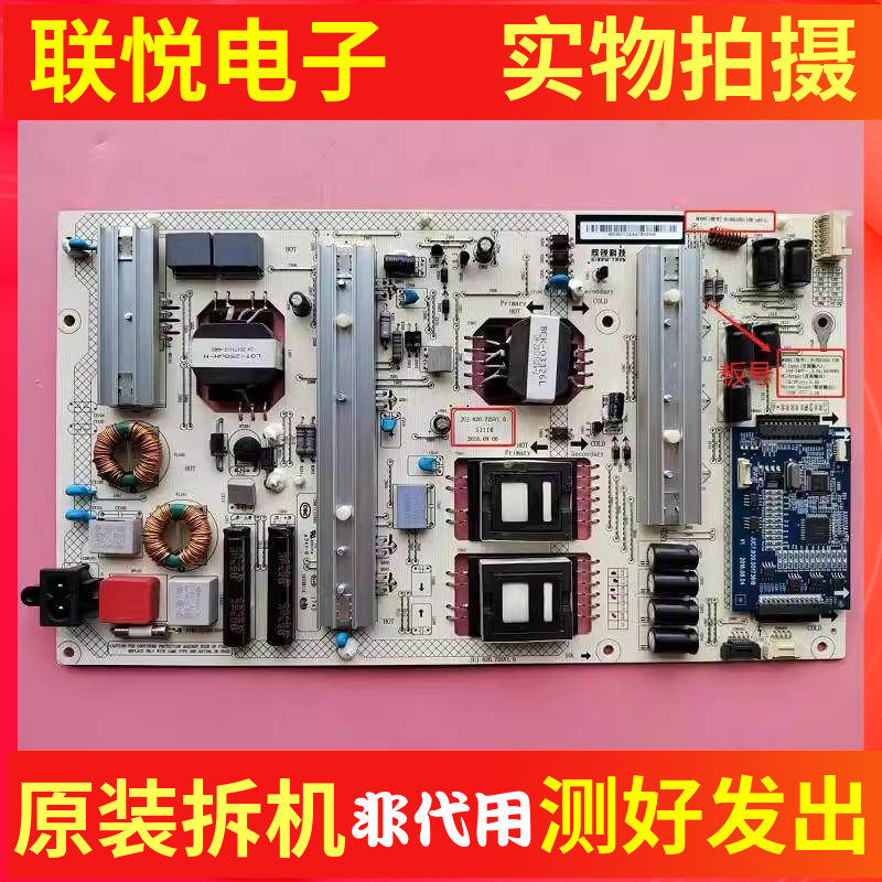 原装55Q2N长虹65Q3R电源板JUJ.820.725V1.0 R-HSL55S-1SB 测好