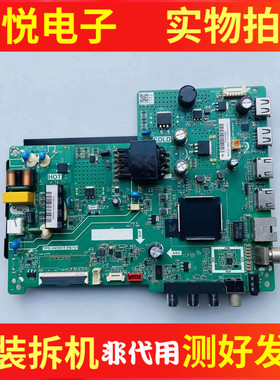 康佳LED32K2000A D32A主板TPD.HV351T.PB751配屏3075YT 3358YT