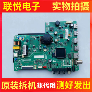 康佳LED32K2000A D32A主板TPD.HV351T.PB751配屏3075YT 3358YT