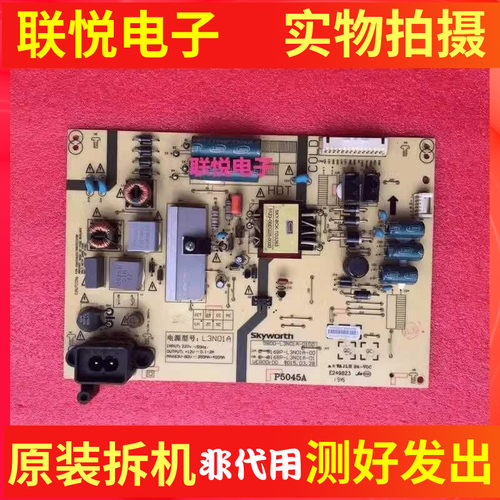 创维40X340/43E3500电源