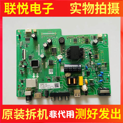 长虹32M2主板TP.VST69D.PB727