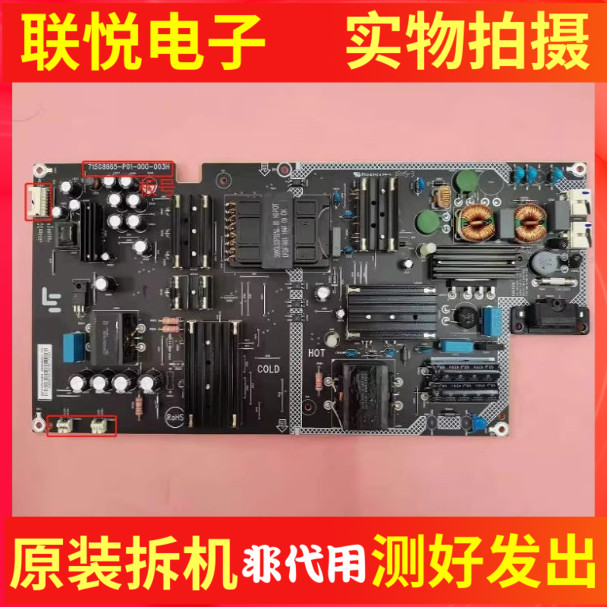 乐视L504FCNN40X50电源板