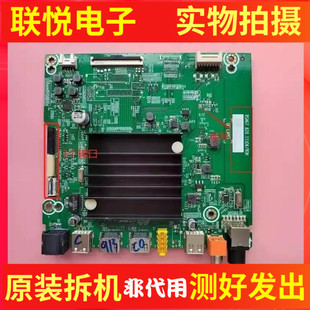 原装海信65V1F-R 65E3G 主板 RSAG7.820.11506屏HD650Y1U72/41