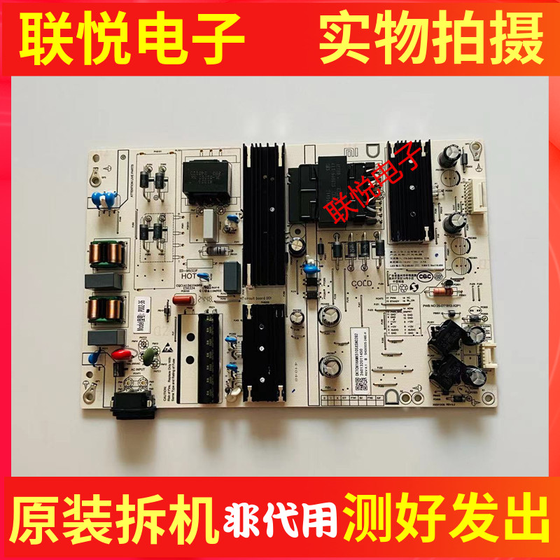 红米L75R8-AP电源25-DT1812-X2P1