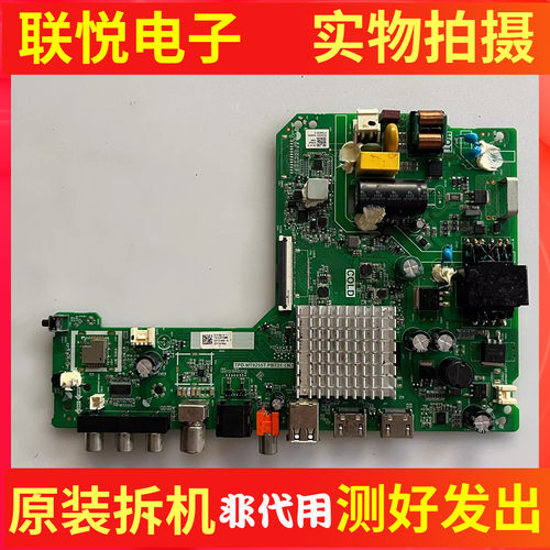 原装海信32E3F-R主板主板