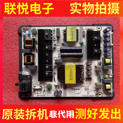 海信LED50/55N3700U/EC680US电源