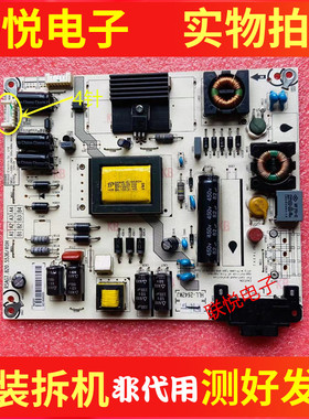 原装海信LED32K20JD 39S30 LED40K20JD电源板RSAG7.820.5536