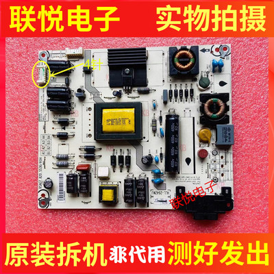 海信LED32/40K20JDLED39S30电源