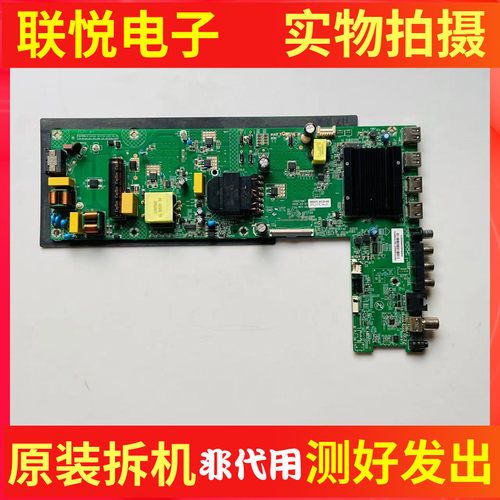 康佳65E8AES65X6ES电视主板