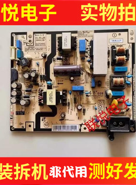 三星UA48H4288AJ HG40AC460KJ电源板PSLF970G06A BN44-00757A/F/G